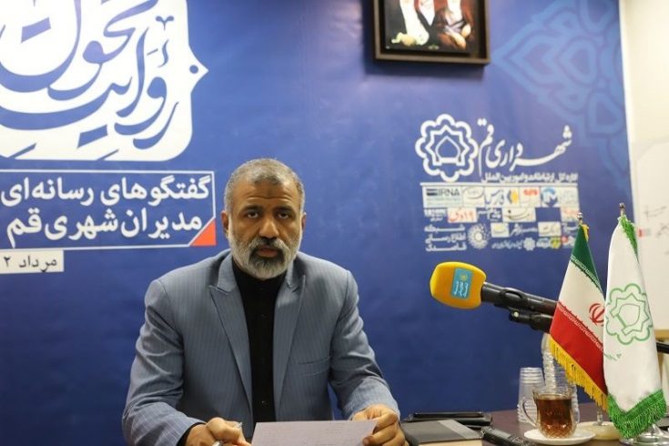 «بیش از ۹۵ درصد به مفهوم شهرداری الکترونیکی در قم نزدیک شدهایم»