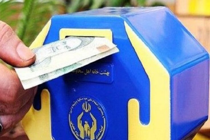 «مردم قم بیش از دو برابر میانگین کشوری صدقه میدهند»