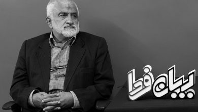 رد «اجماع واشنگتنی» بر اقتصاد و برنامه‌های توسعه در کشور | تکیه دولت‌ها بر صندلی گرانی و بالا بردن قیمت‌ها