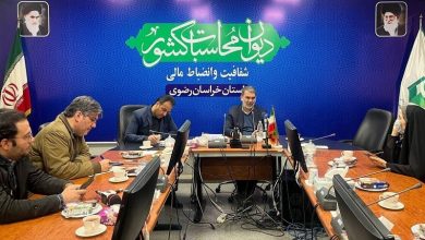 سهم خراسان رضوی در برنامه هفتم توسعه کشور