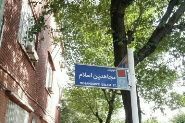 اطلاعات تازه دربارهی عامل تیراندازی در خیابان مجاهدین اسلام تهران: «او با سلاح دارای مجوز اقدام به تیراندازی هوایی کرد»