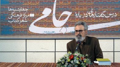 جایگاه نفحات‌الانس در شرح‌ حال بزرگان تصوف