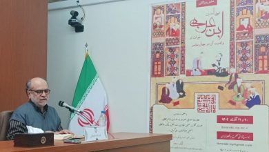 سلمان در آیینه فتوحات