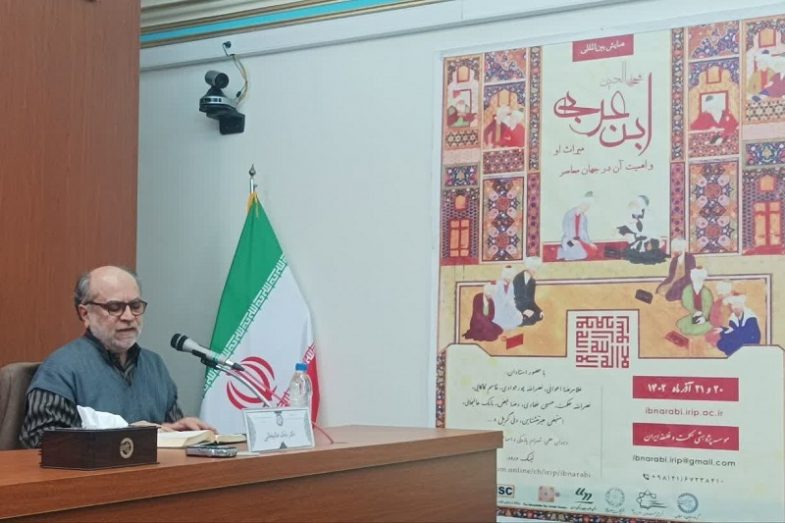 سلمان در آیینه فتوحات