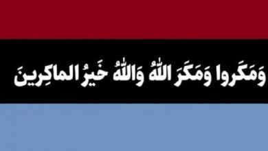 نسبت‌دادن‌ مکر و حیله به خدا در قرآن به چه معناست؟