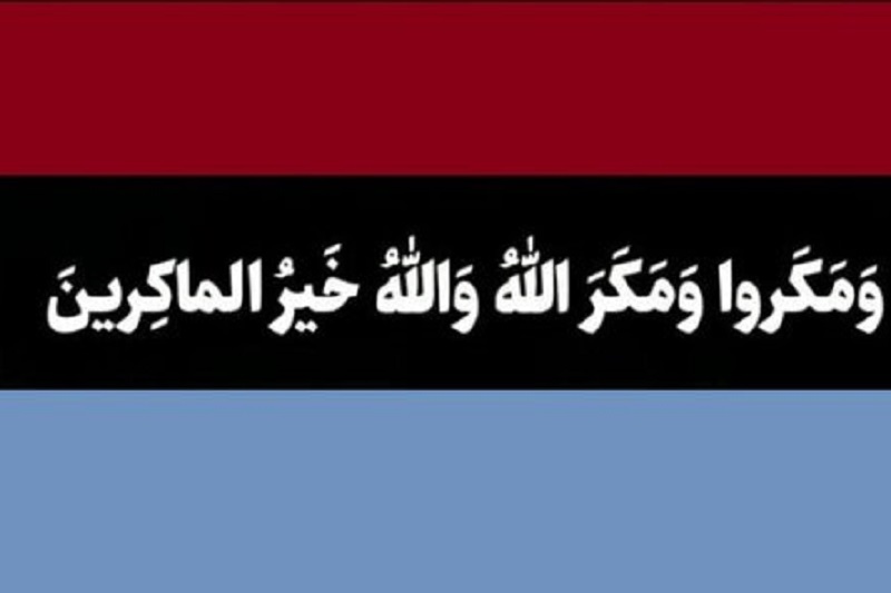 نسبتدادن مکر و حیله به خدا در قرآن به چه معناست؟