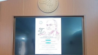 فلسفه اسلامی و فیزیک؛ بررسی یک گفتگوی ناتمام