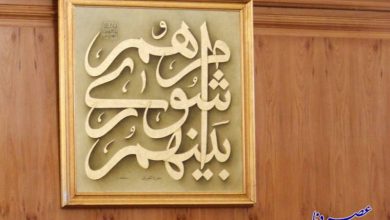 «شورای شهر سی سخت به صورت رسمی منحل شد»