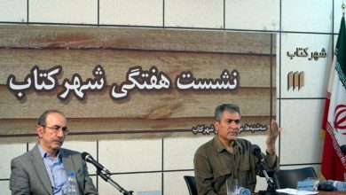 چیستی و چگونگی ملال از دیدگاه هایدگر
