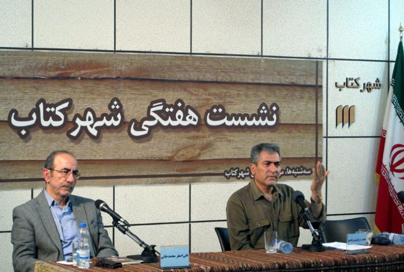 چیستی و چگونگی ملال از دیدگاه هایدگر