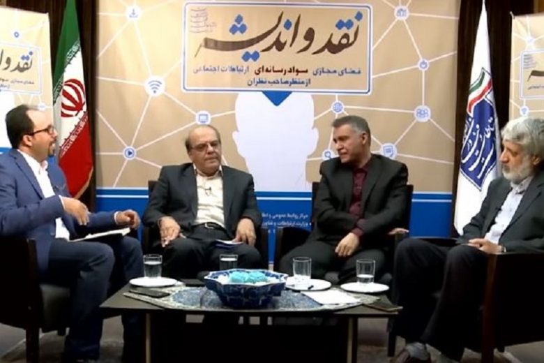 تاثیر فضای مجازی بر لبههای گسست اجتماعی