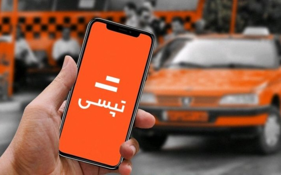 تپسی