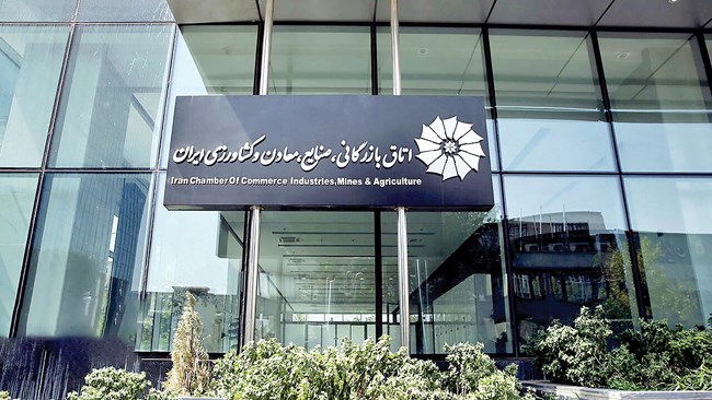 بیانیهی اتاق: وزارت صمت حق دخالت در انتخابات اتاق ایران را ندارد