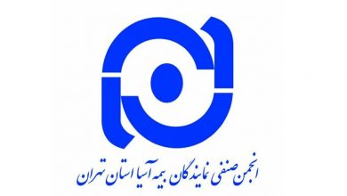 تعلیق فعالیت ازکی، بیمه بازار و بیمه دات کام «به دلیل تخلفات مکرر» نزد بیمه آسیا