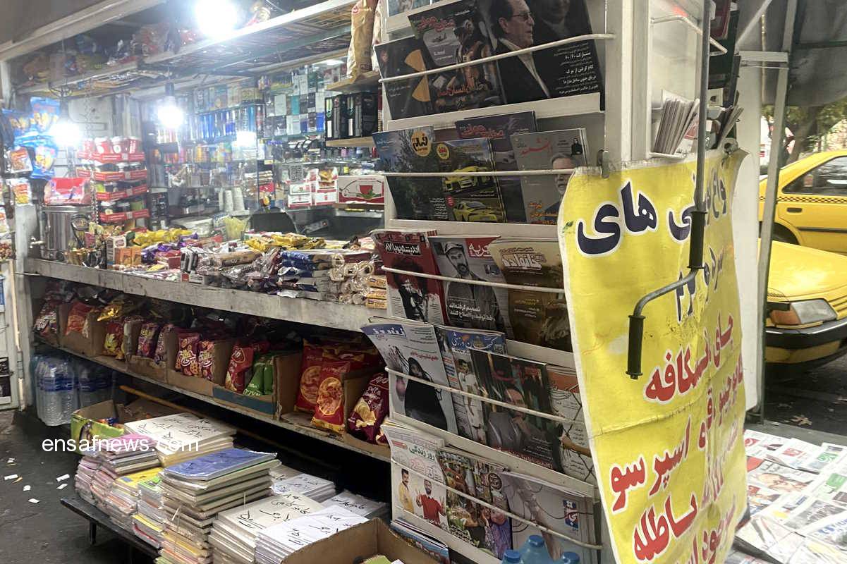 دکه‌های مطبوعاتی