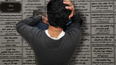 «کاهش بیکاری در بوشهر؛ واقعی یا فیک؟»
