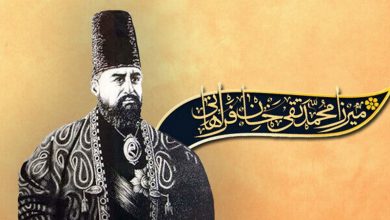 امیرکبیر فرزانه، عدالت‌خواه و نوآور