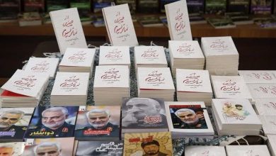 «تحلیلی آسیب‌شناسانه درباره کتب منتشرشده با موضوع شهید سلیمانی»