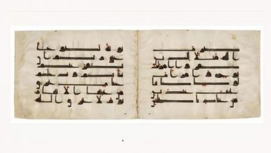 قرآن سرقت‌شده از ایران چه شد؟