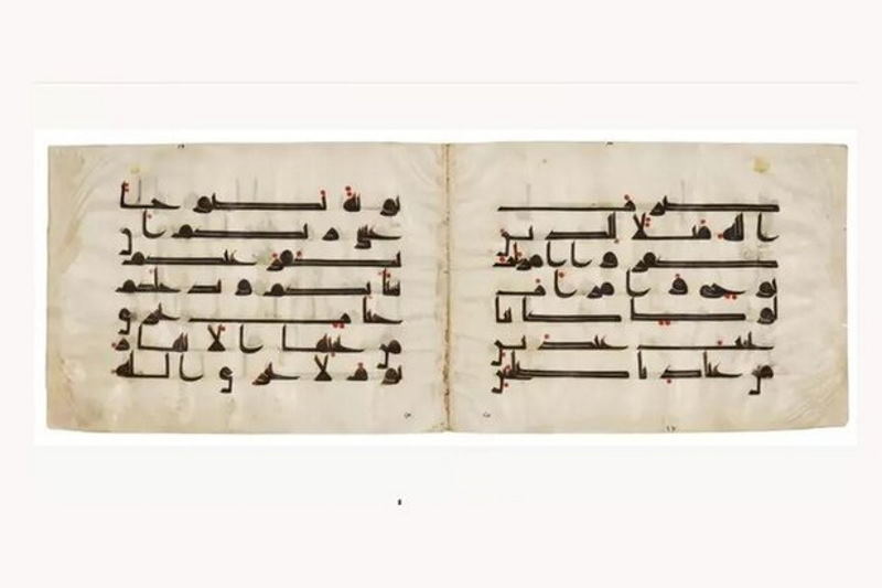 قرآن سرقتشده از ایران چه شد؟