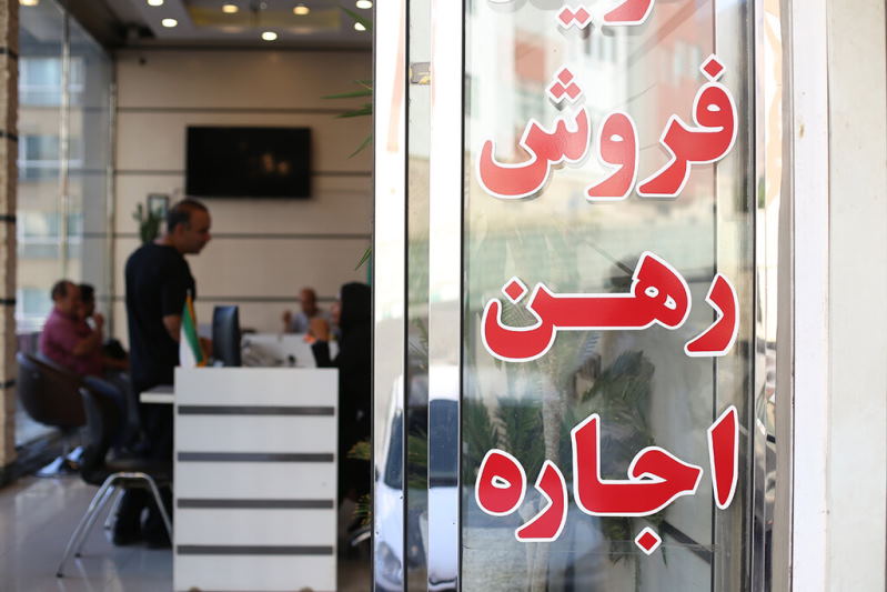 «تبریز شهر بنگاههای املاکی»
