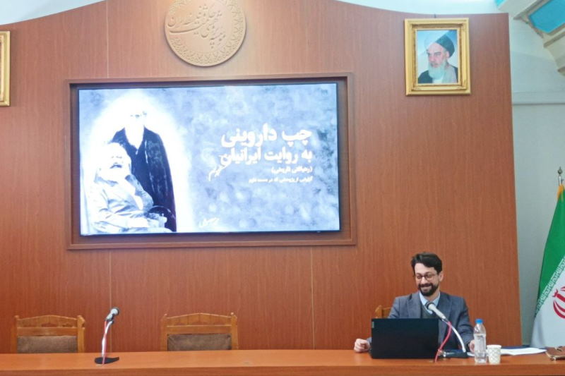 چپ داروینی بهروایت ایرانیان