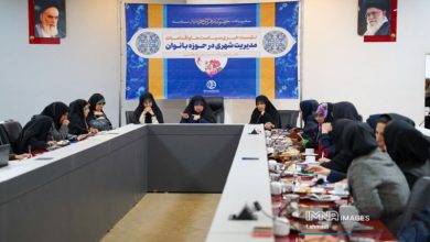 نبودِ عدالت مکانی در زیرساختهای تفریحی بانوان اصفهان