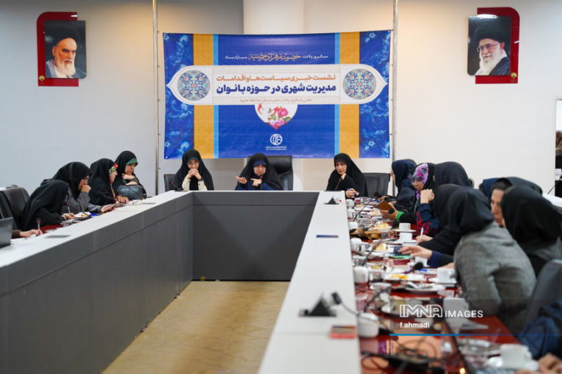 نبودِ عدالت مکانی در زیرساختهای تفریحی بانوان اصفهان
