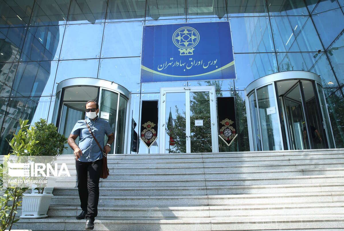 سهام‌داران خرد