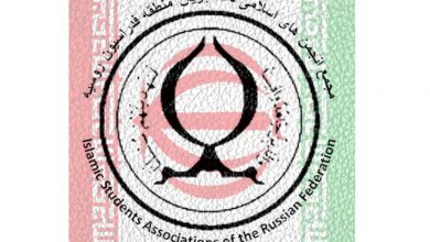 نتیجه‌ی انتخابات مجمع انجمن‌های اسلامی دانشجویان روسیه