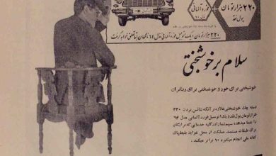 اعانه ملی