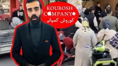 کوروش کمپانی کیست؟ | امیرحسین شریفیان «یک سرباز فراری متولد ۷۵»