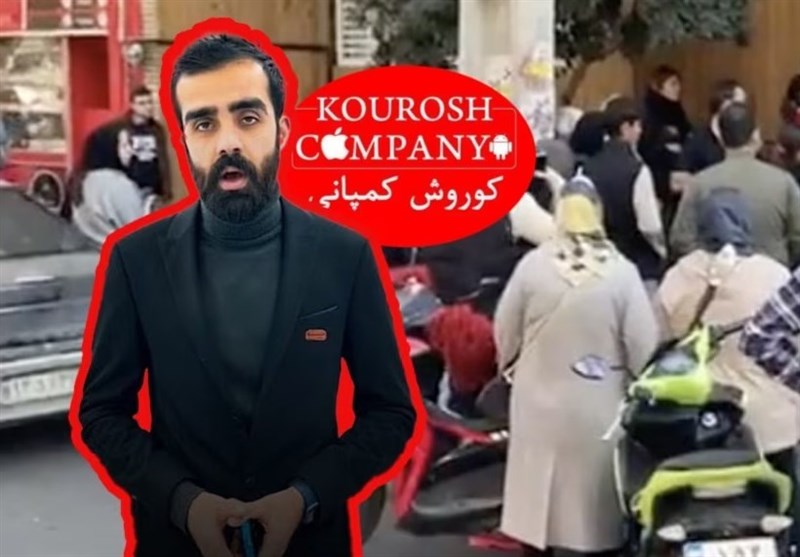 کوروش کمپانی کیست؟ | امیرحسین شریفیان «یک سرباز فراری متولد ۷۵»