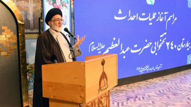 عملیات احداث بیمارستان ۲۴۰ تختخوابی حضرت عبدالعظیم (ع) آغاز شد