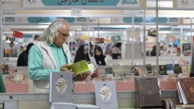 خرید اینترنتی از نمایشگاه کتاب بندرعباس