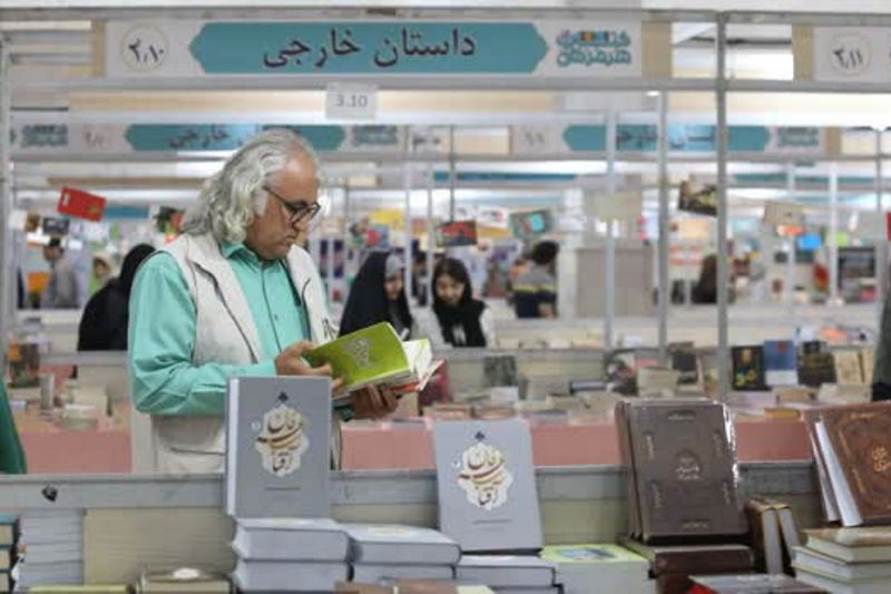 خرید اینترنتی از نمایشگاه کتاب بندرعباس