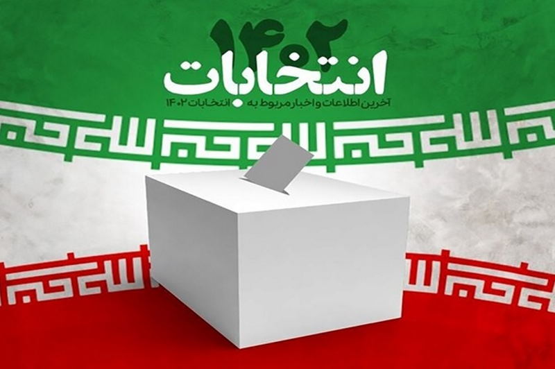 اسامی نهایی کاندیداهای انتخابات مجلس در حوزه انتخابیه شرق هرمزگان