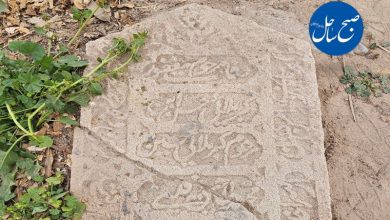 قبرستان روستای رضوان در هرمزگان با قدمت بیش از ۲۰۰ سال [+ تصاویر]