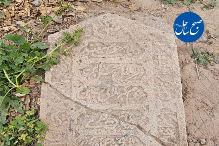 قبرستان روستای رضوان در هرمزگان با قدمت بیش از ۲۰۰ سال [+ تصاویر]