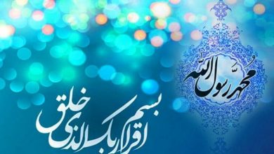 تحلیلی بر دوستی پیامبر با برخی از مشرکان | ماجرای تنها کسی که پیامبر او را کشت