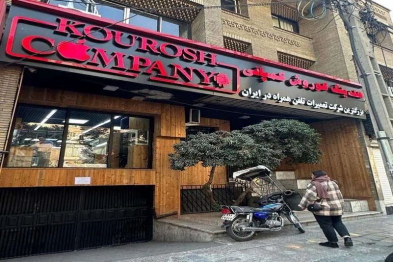 «کوروش کمپانی مجوز از وزارت صمت نداشته است»