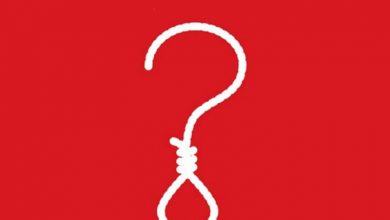 مروری بر کتاب اخلاق مجازات