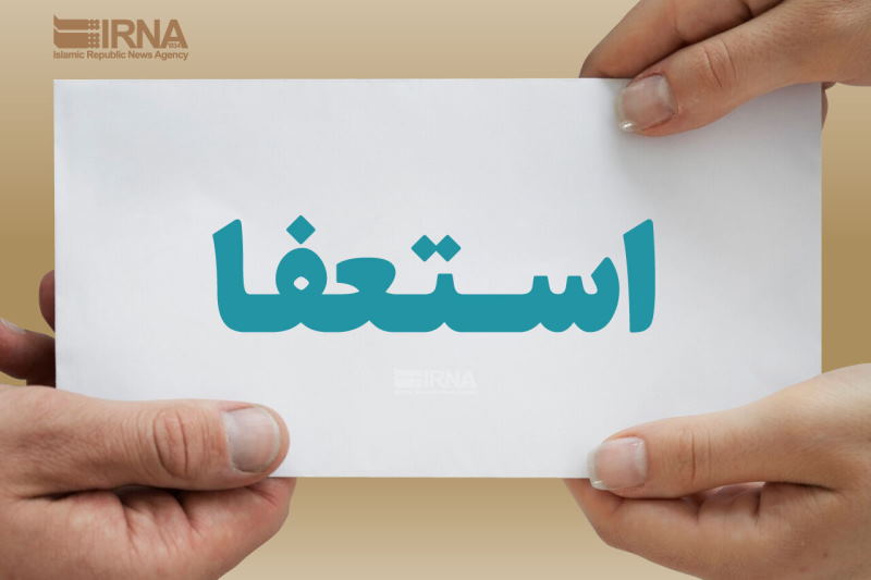 خاطرات هاشمی ۶ اسفند سال ۷۹ | علت استعفای نماینده استان کرمان در مجلس