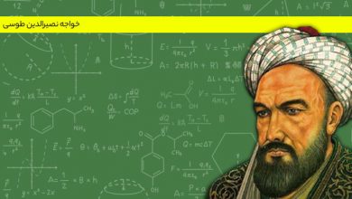 آشتی میان فلسفه و کلام وام‌دار آثار خواجه نصیرالدین طوسی است