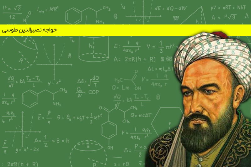 آشتی میان فلسفه و کلام وامدار آثار خواجه نصیرالدین طوسی است