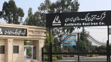 عرضه اولیه بیوتیک