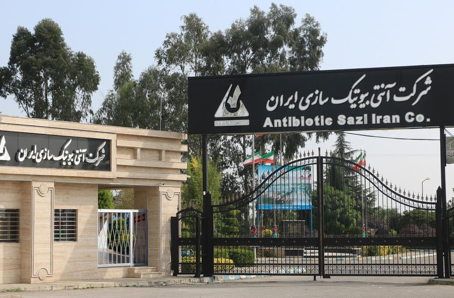 عرضه اولیه بیوتیک