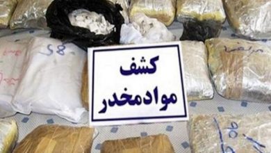 بیش از یک تن انواع مواد مخدر در خراسان شمالی کشف شد