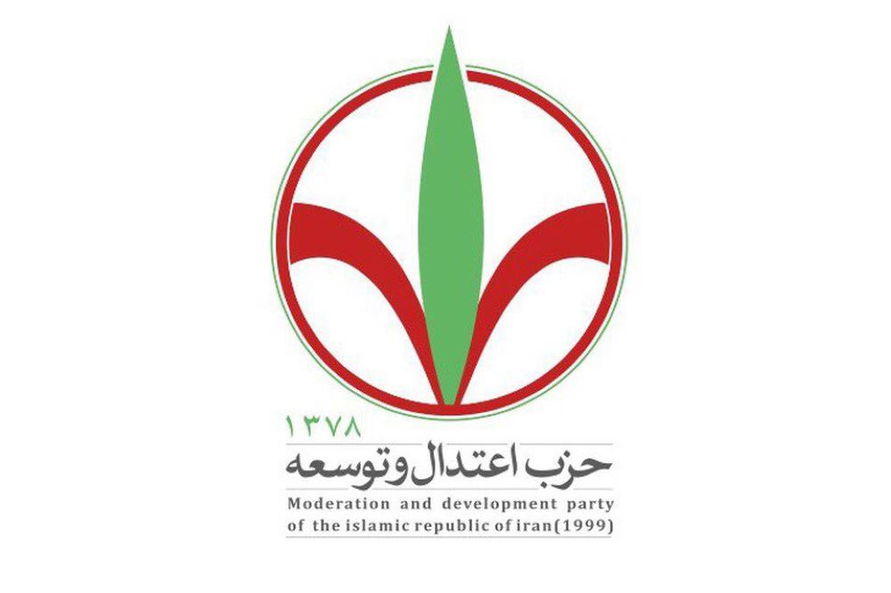 حزب اعتدال و توسعه