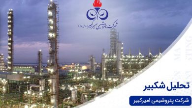 سهام‌داری زورکی بازنشستگان